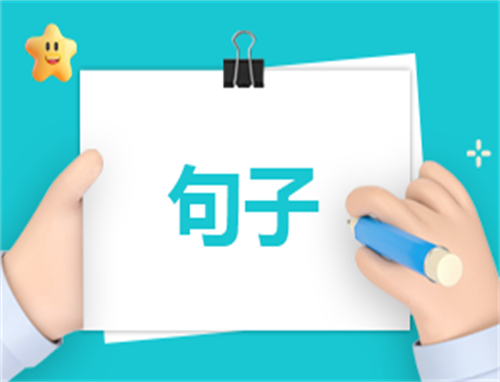 教师节贺卡祝福语(204句)