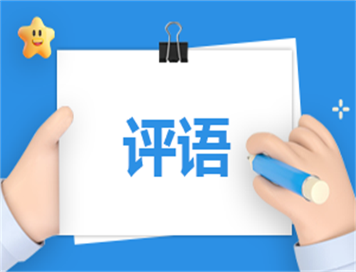 教师学期德育自我鉴定