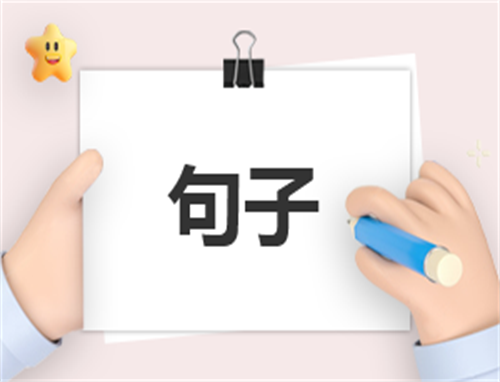 2023抗洪救灾口号