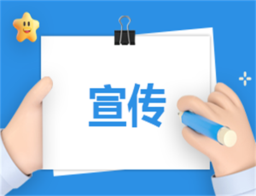 2023全国节能宣传周宣传标语大全