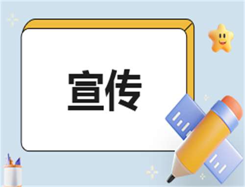 全国节能宣传周活动文案大全