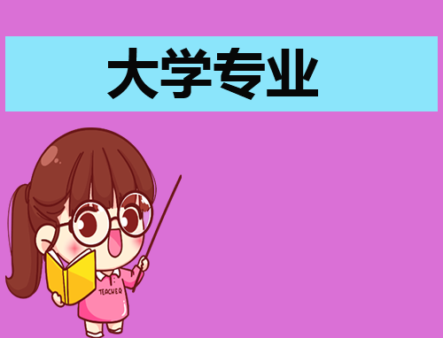 活动专业反思总结