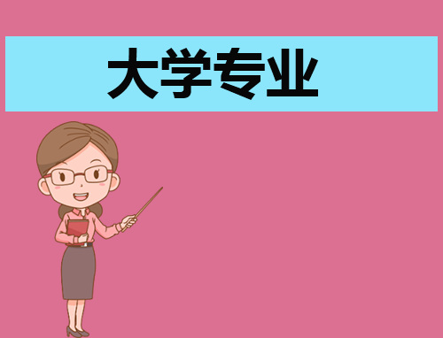 怎么写专业总结