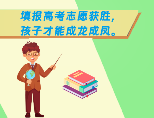 高考自荐信400字