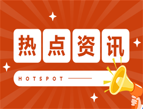 山东省新时代好少年个人事迹