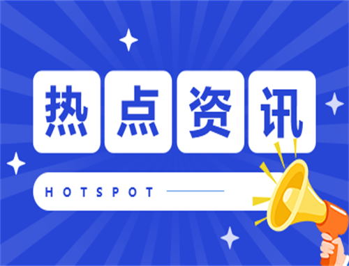 新时代好少年2024年河北省感言