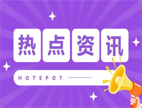 山东省新时代好少年齐鲁直播感言