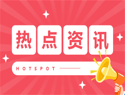 3条高铁新线即将开通