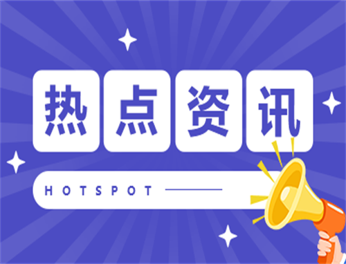 《奥本海默》曝光全明星阵容