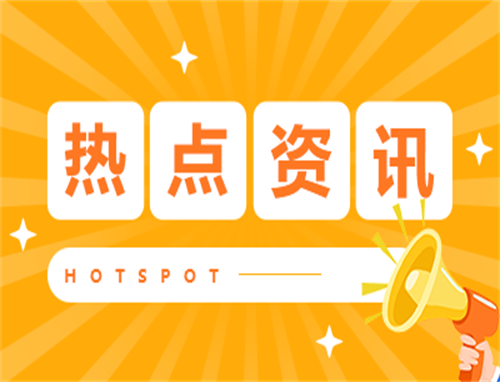 2023中元节吃什么传统食物