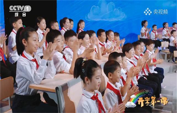 800字观后感开学第一课