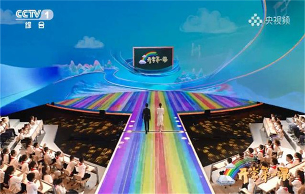 开学第一课观后感三千字