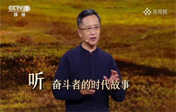 看了开学的第一课的观后感