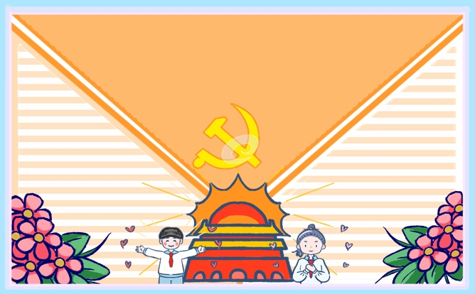 感动中国年度人物2023事迹及颁奖词