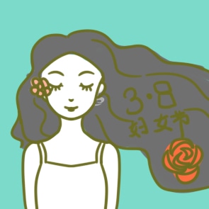 全国三八红旗手事迹心得怎么写