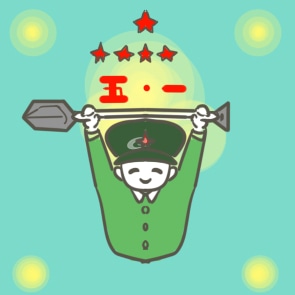 800字作文劳动心得