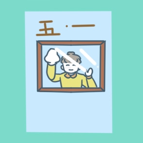 劳动心得体会和总结怎么写