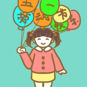 劳动心得体会反思