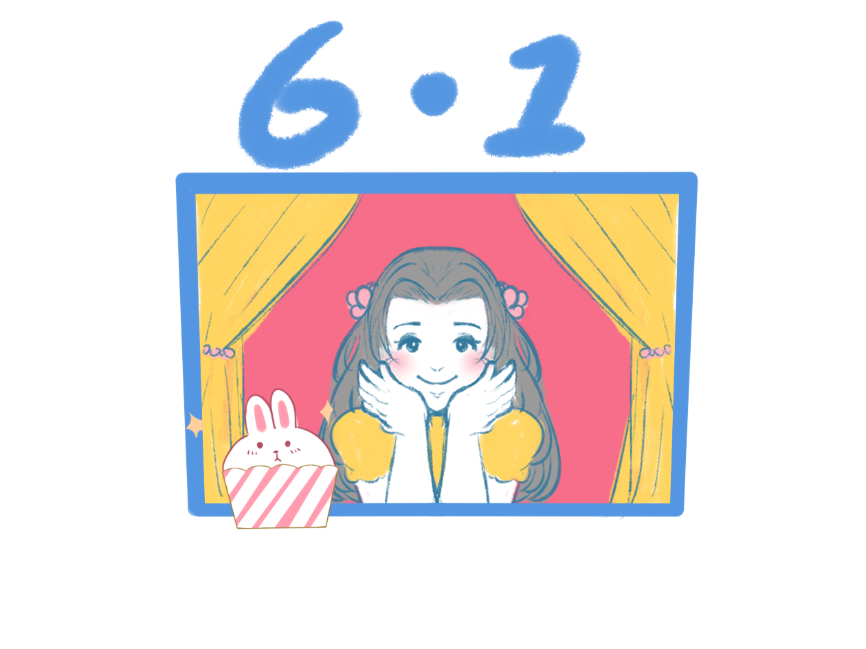 给适龄儿童和超龄儿童的六一祝福