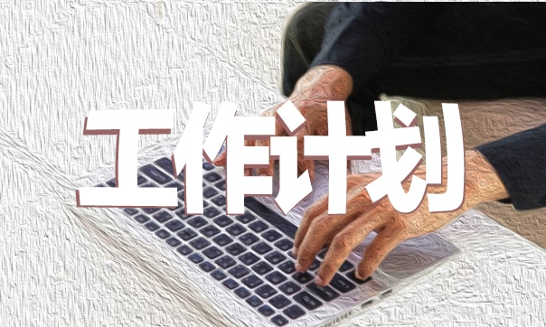 主题教育活动个人心得体会