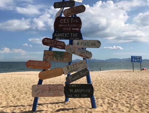 主持稿范文夏天