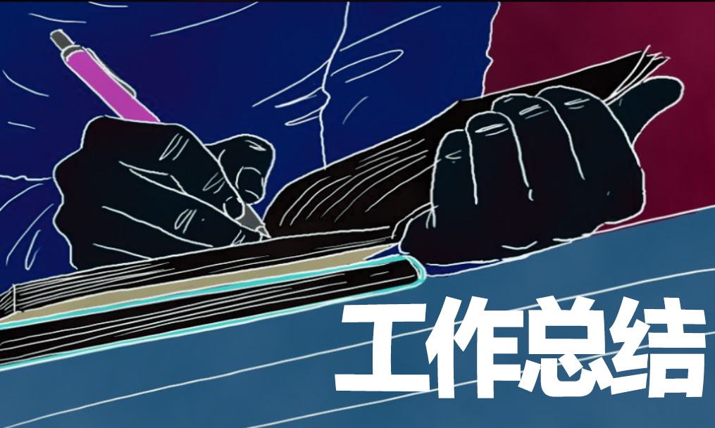 社区开展知识产权宣传周活动总结(通用)