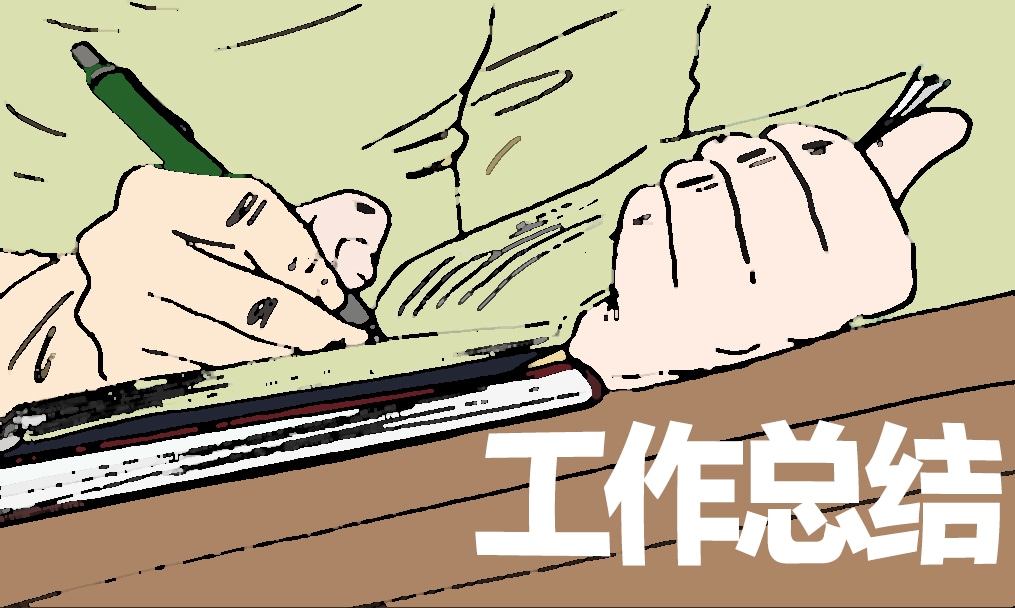 2024读书分享会活动总结